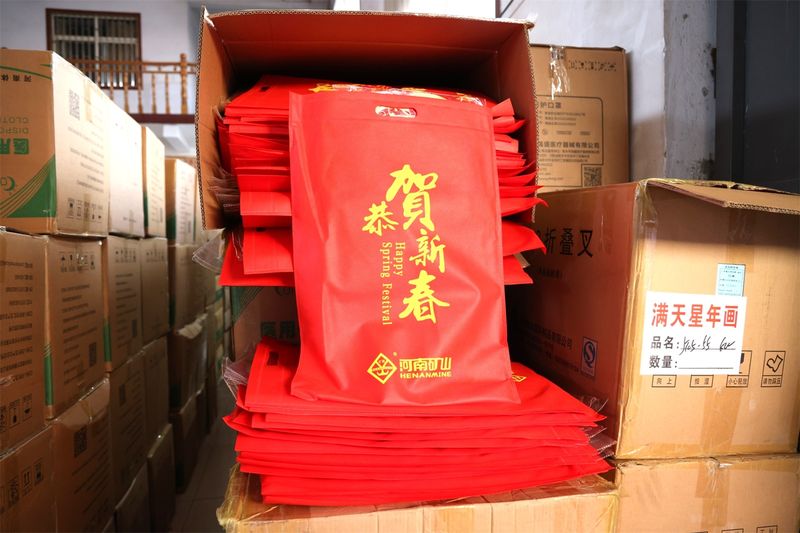 送福到家，河南礦山第 一波新春福利發(fā)放啦！