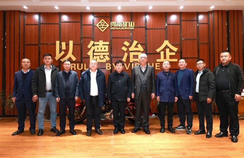 河南礦山｜望江縣、攀華集團(tuán)領(lǐng)導(dǎo)蒞臨公司考察交流